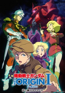 Mobile Suit Gundam: The Origin Poster